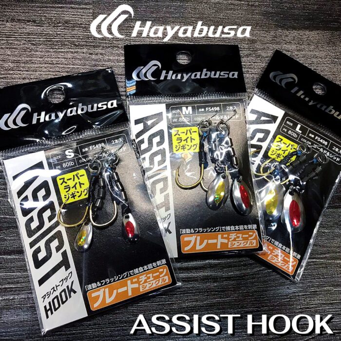 Hayabusa Hologram Blade Assist FS-498 - Image 3