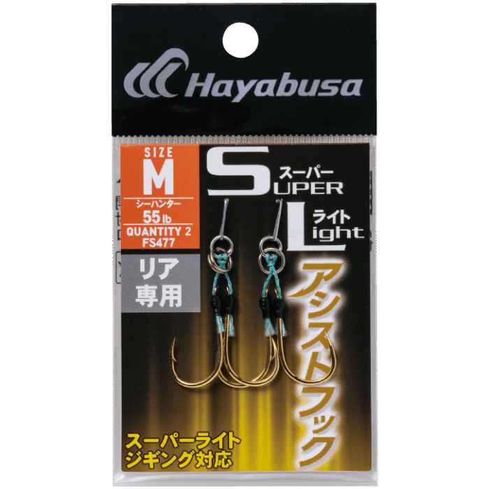 Micro Assist Hayabusa FS-477