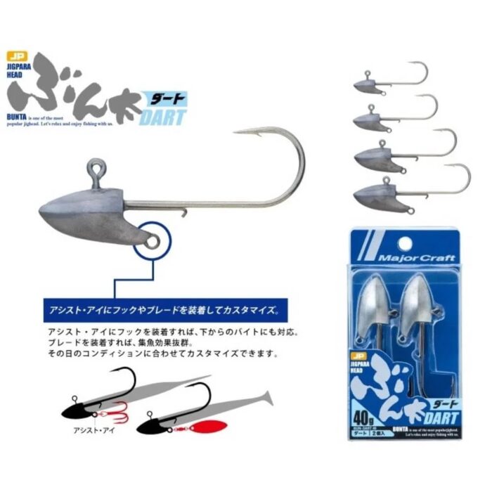 Jigpara Head Bunta Dart New