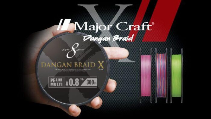 MajorCraft Dangan Braid X8 200Μ