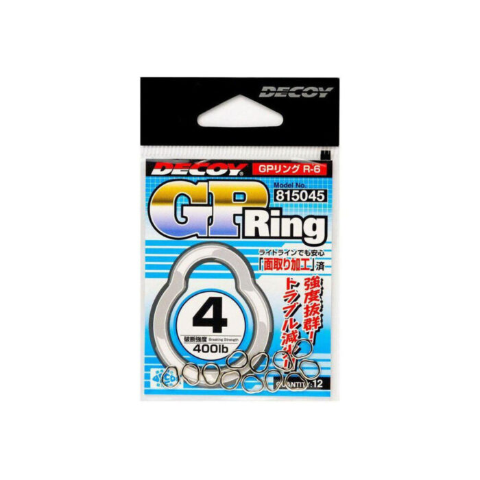 Decoy GP Solid Ring