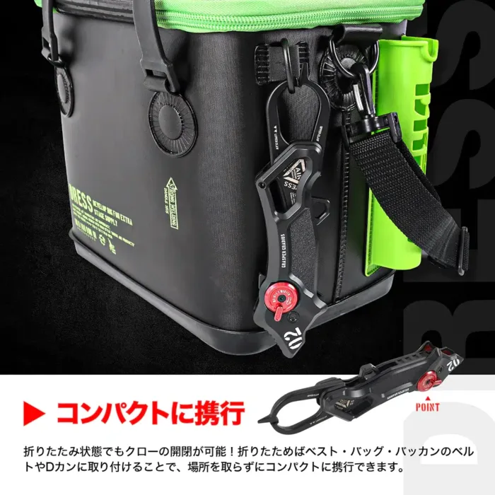 Dress Grasper Gradius 2.0 Fish Grip - Image 8