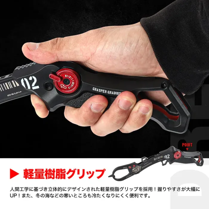 Dress Grasper Gradius 2.0 Fish Grip - Image 5