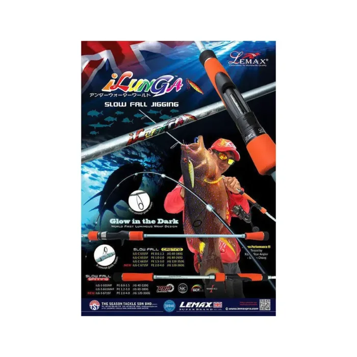 Lemax iLunga (Baitcasting)