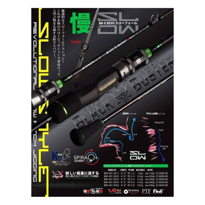 Xzoga Black Buster Z Infinite Slow Pitch - Image 2