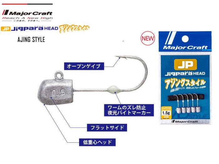 Majorcraft Jigpara Head Ajing Style