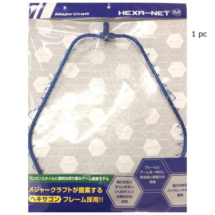 Majorcraft Hexa-Net - Image 4