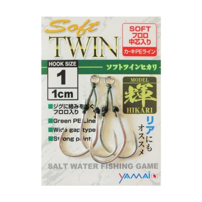 Yamai Suteki Soft Twin Hikari TGH
