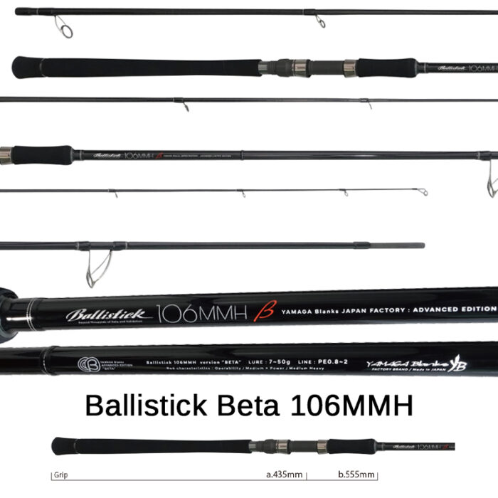 Yamaga Blanks Ballistick - Image 3