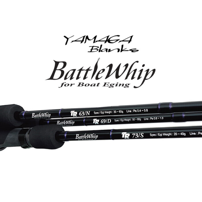 Yamaga Blanks BattleWhip