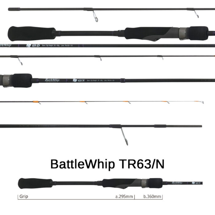 Yamaga Blanks BattleWhip - Image 3