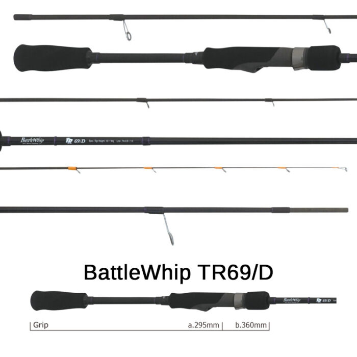 Yamaga Blanks BattleWhip - Image 4