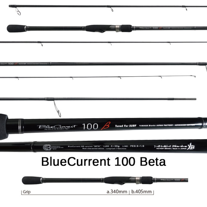 Yamaga Blanks BlueCurrent TZ/Nano - Image 5