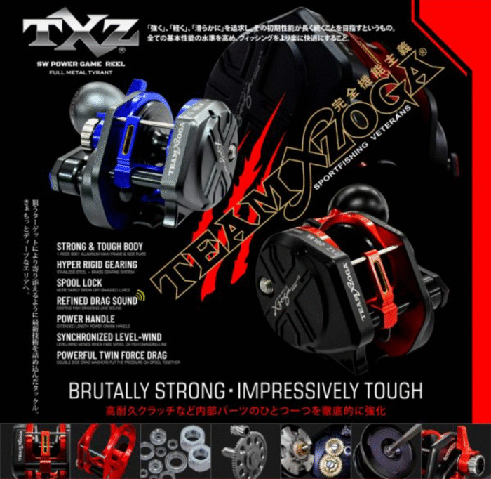 XZoga TXZ - 15 TeamXZoga