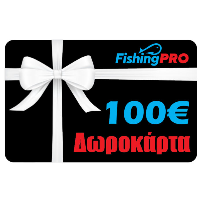 Δωροκάρτα Αξίας 100€