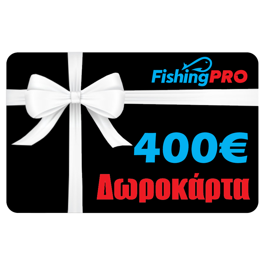 Δωροκάρτα Αξίας 400€