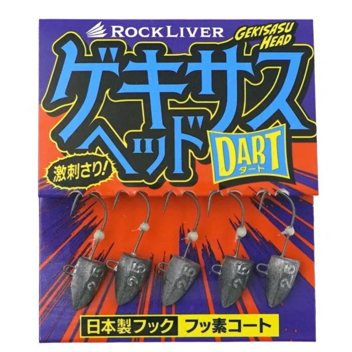 MajorCraft Rockliver Gekisasu Dart Head