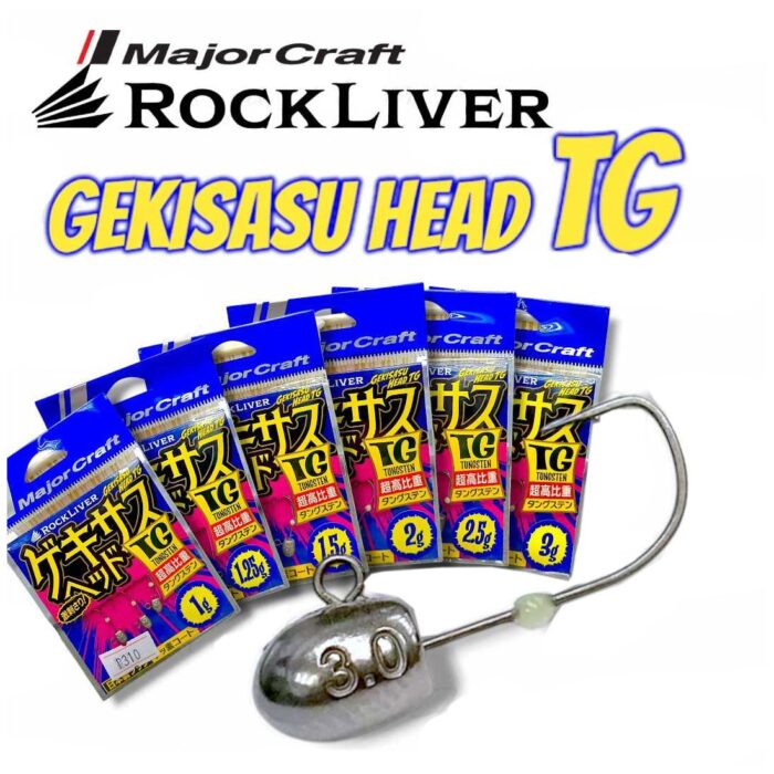 MajorCraft Rockliver Gekisasu TG Head