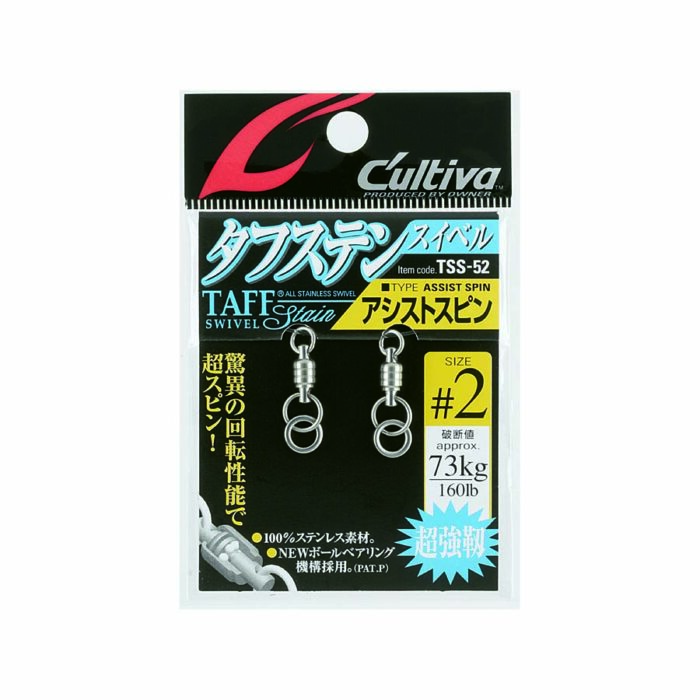Cultiva Στριφτάρι TSS-52