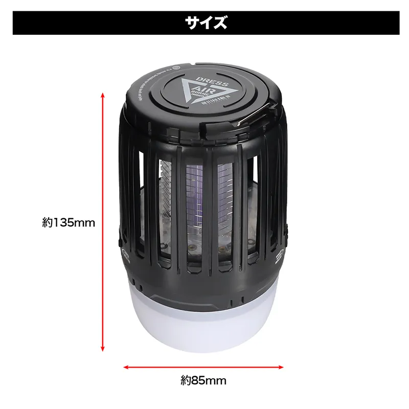 Dress Mosquito Lantern 3 Dress Mosquito Lantern - Image 3