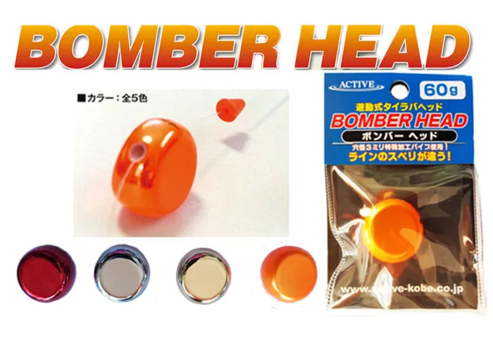 Active Κεφαλή Tai Rubber Bomber Head 45gr